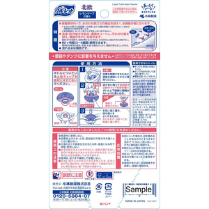 小林製薬 液体ブルーレットおくだけ北欧 レモンリーフの香り FC780PV-イメージ2