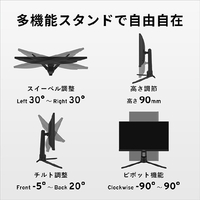 Pixio PX248PRO-PW 23．8型ゲーミング液晶ディスプレイ ブラック