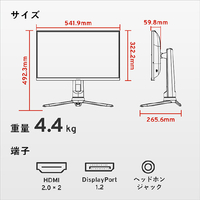 Pixio PX248PRO-PW 23．8型ゲーミング液晶ディスプレイ ブラック