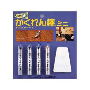 建築の友 かくれん棒ミニ・4色セット FC34063-AB-31-イメージ1