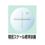 杉藤 ハンディミクロメーター 60215230.02 FC821JW-3211967-イメージ2