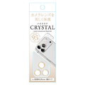 藤本電業 iPhone18 Pro ｶﾒﾗ全体保護ﾌｨﾙﾑ ゴールド G26P-CGD