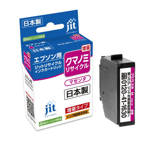 JIT エプソン用リサイクルインクカートリッジ (増量) KUI-M-L対応 マゼンタ JIT-EKUIML JIT エプソン用リサイクルインクカートリッジ (増量) KUI-M-L対応 マゼンタ JIT-EKUIML