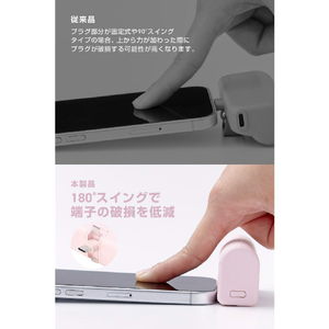 エレコム 折り畳み式直挿しモバイルバッテリー(USB Type-Cプラグ/5000mAh) ピンク DE-C57L-5000PN-イメージ4