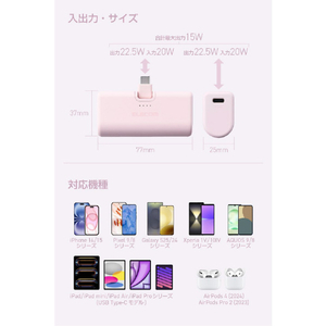 エレコム 折り畳み式直挿しモバイルバッテリー(USB Type-Cプラグ/5000mAh) ピンク DE-C57L-5000PN-イメージ9