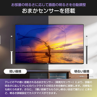 ハイセンス 32A48S 32V型フルハイビジョン液晶テレビ e angle select