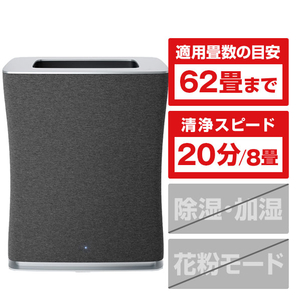 スタドラフォーム 空気清浄機 Roger 2.0 Big ブラック 2449 スタドラフォーム 空気清浄機 Roger 2.0 Big ブラック 2449