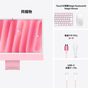 Apple 24インチiMac Retina 4．5Kディスプレイモデル： 12コアCPUと12コアGPUを搭載したApple M6チップ, 16GB, 512GB SSD - ピンク MH1Q4J/A-イメージ5