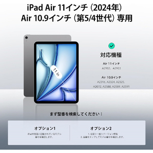 ESR iPad Air 11インチ M2(2024 第6世代)・iPad Air 第5/4世代用Project Zero iPadケース Frosted Black ESR586-イメージ2