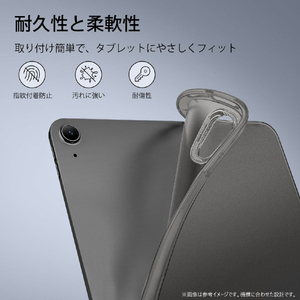 ESR iPad Air 11インチ M2(2024 第6世代)・iPad Air 第5/4世代用Project Zero iPadケース Frosted Black ESR586-イメージ4
