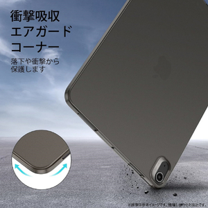 ESR iPad Air 11インチ M2(2024 第6世代)・iPad Air 第5/4世代用Project Zero iPadケース Frosted Black ESR586-イメージ5