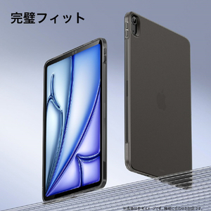 ESR iPad Air 11インチ M2(2024 第6世代)・iPad Air 第5/4世代用Project Zero iPadケース Frosted Black ESR586-イメージ8