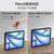 ESR iPad Air 11インチ M2(2024 第6世代)・iPad Air 第5/4世代用Project Zero iPadケース Frosted Black ESR586-イメージ7