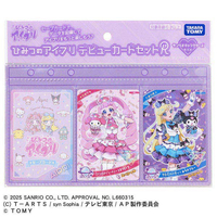 タカラトミー ひみつのアイプリ デビューカードセットR サンリオキャラクターズモデル 新プリティシリーズ ｱｲﾌﾟﾘﾃﾞﾋﾞﾕ-ｶ-ﾄﾞｾﾂﾄRｻﾝﾘｵ