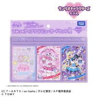 タカラトミー ｱｲﾌﾟﾘﾃﾞﾋﾞﾕ-ｶ-ﾄﾞｾﾂﾄRｻﾝﾘｵ ひみつのアイプリ デビュー