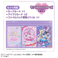 タカラトミー ｱｲﾌﾟﾘﾃﾞﾋﾞﾕ-ｶ-ﾄﾞｾﾂﾄRｻﾝﾘｵ ひみつのアイプリ