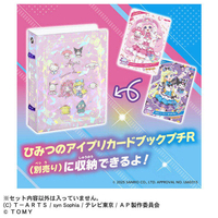 タカラトミー ｱｲﾌﾟﾘﾃﾞﾋﾞﾕ-ｶ-ﾄﾞｾﾂﾄRｻﾝﾘｵ ひみつのアイプリ デビュー