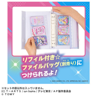 タカラトミー ｱｲﾌﾟﾘﾃﾞﾋﾞﾕ-ｶ-ﾄﾞｾﾂﾄRｻﾝﾘｵ ひみつのアイプリ デビュー