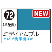 GSIクレオス Mr．カラースプレー ミディアムブルー S72MRｶﾗ-ｽﾌﾟﾚ-ﾐﾃﾞｲｱﾑﾌﾞﾙ-