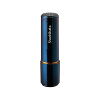 シヤチハタ ネーム9 メタリックカラー MO式 ブルーメタリック FC906NZ-XL-9/CM6(MO)