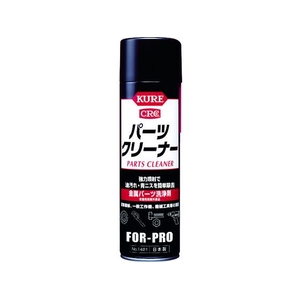 KURE/金属パーツ洗浄剤 パーツクリーナー 560ml NO1421 FCA778R-2446481-イメージ1