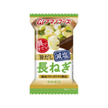 アマノフーズ 具がすごい おみそ汁 長ねぎ 旨だし減塩 フリーズドライ FCK657B