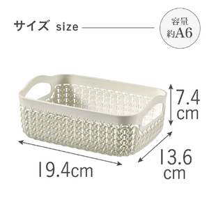 藤栄 バスケット A6 Knit ﾆﾂﾄﾊﾞｽｹﾂﾄA6WH-イメージ4