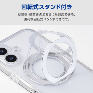 エレコム iPhone 17 ハイブリッドケース 極限 MAGKEEP スタンド シルバー PM-A25AMGSTKSV-イメージ6