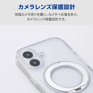 エレコム iPhone 17 ハイブリッドケース 極限 MAGKEEP スタンド シルバー PM-A25AMGSTKSV-イメージ7
