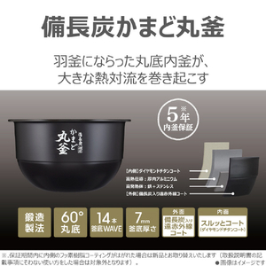 東芝 真空圧力IHジャー炊飯器 炎匠炊き グランブラック RC-10SGA(A)-イメージ10
