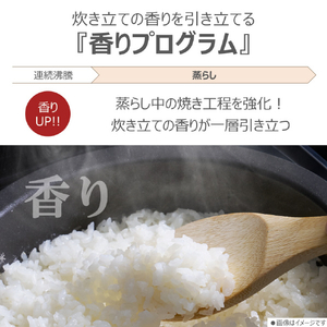 東芝 真空圧力IHジャー炊飯器 炎匠炊き グランブラック RC-10SGA(A)-イメージ11