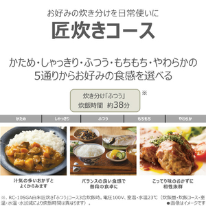 東芝 真空圧力IHジャー炊飯器 炎匠炊き グランブラック RC-10SGA(A)-イメージ16