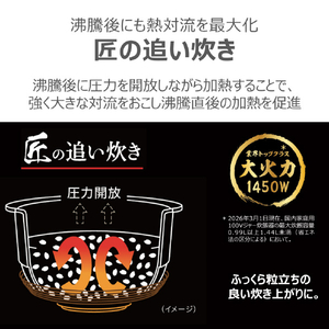 東芝 真空圧力IHジャー炊飯器 炎匠炊き グランブラック RC-10SGA(A)-イメージ9