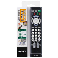 ソニー テレビリモコン RM-PZ110D : 地デジテレビ専用 シルバー RM-PZ110D S Amazon | ソニー テレビリモコン RM-PZ110D : 地デジテレビ専用
