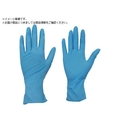 トラスコ中山 TRUSCO/使い捨てニトリル極薄手袋 粉無M ブルー 100枚入 FCD610C-2442482