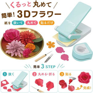 カール事務器 メガジャンボ クラフトパンチ フリリア FCK636B-CN45305-イメージ2
