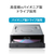 I・Oデータ BDXL対応 Serial ATA 内蔵ブルーレイドライブ BRD-S16QZ/HA-イメージ4