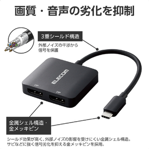 エレコム USB Type-C(TM) - DisplayPort(TM)変換アダプター 2ポート(12cm) ブラック AD-CDP2BK2-イメージ7