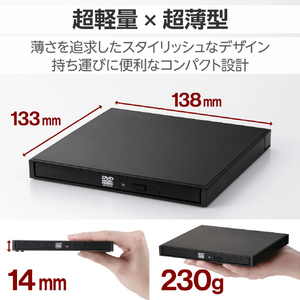 ロジテック USB Type-C対応ポータブルDVD ブラック LDR-PXA8CU2VBK-イメージ3