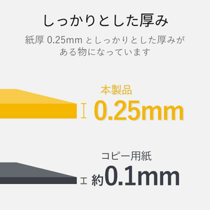 エレコム なっとく名刺(厚口・塗工紙・アイボリー) MT-HMN2IV-イメージ6