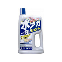 リンレイ 水アカ一発 シャンプー ダーク&メタリック FC57406-298819