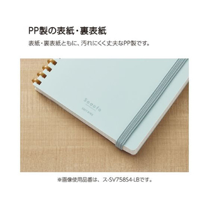 コクヨ ソフトリングノート Sooofa(スーファ) A7変形 方眼罫 ライトブルー FC511SN-ﾒ-SV778S4-LB-イメージ2