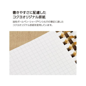 コクヨ ソフトリングノート Sooofa(スーファ) A7変形 方眼罫 ライトブルー FC511SN-ﾒ-SV778S4-LB-イメージ5