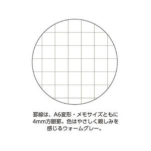 コクヨ ソフトリングノート Sooofa(スーファ) A7変形 方眼罫 ライトブルー FC511SN-ﾒ-SV778S4-LB-イメージ7