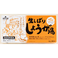 あさの 自然王国 生しぼりしょうが湯 20袋 FCE825R