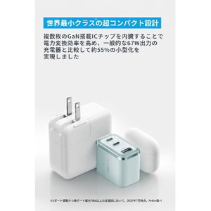 Anker Anker Nano Charger (70W, 3 Ports) ブラック A121AN11-イメージ3