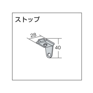トーソー 大型カーテンレール「ストップ」(001379135) FC820EM-1379135-イメージ4