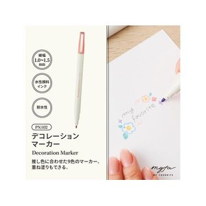 リヒトラブ myfa デコレーションマーカー コーラルレッド FCE159N-PN102-3-イメージ2