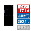 e angle 【右開き】171L 2ドア冷蔵庫 ブラック ANG-RE171-D1(K)