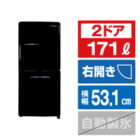 e angle 【右開き】171L 2ドア冷蔵庫 ブラック ANG-RE171-D1(K)
